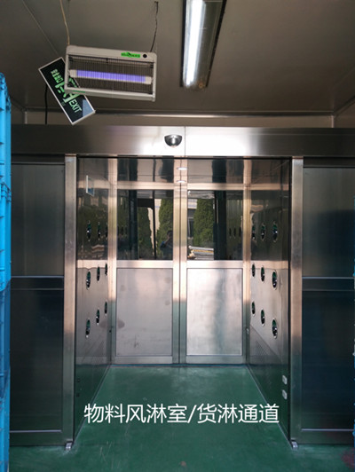 【銅陵風淋室】凈化工程安裝風淋室的優(yōu)勢及如何選擇風淋室？